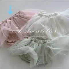 Aosta チュールスカートブルマ PK