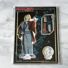 サカモトデイズ ドンキ限定 浴衣 アクリルスタンド 朝倉シン