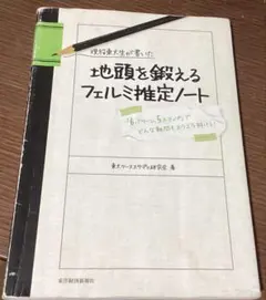 Item thumbnail for item 5dbe993a-b5d9-4dd2-824f-ce93887a98b8