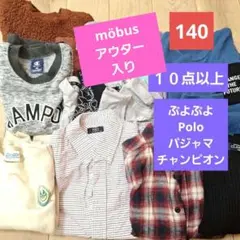 2025年最新】子供服まとめ売り100の人気アイテム - メルカリ