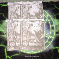 ホロライブカードVジャンプ5月号　付録　限定プロモ　角巻わため　4枚