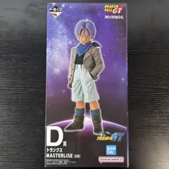 一番くじ ドラゴンボールGT D賞 トランクス MASTERLISE - メルカリ