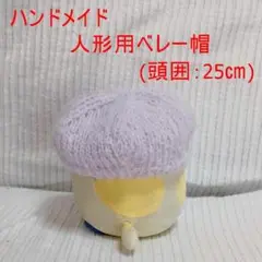 ハンドメイド　人形用の帽子36