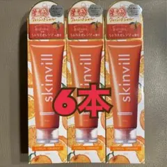 2026年最新】skinvillホットスクラブクレンジングジェルの人気アイテム