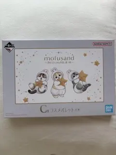 mofusand 1番くじ モフサンドC賞 コスメパレット