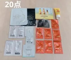 化粧品 サンプル 大量 20点