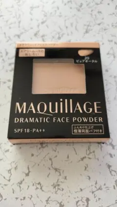MAQuillAGE ドラマティックフェイスパウダー 20 ピュアオークル