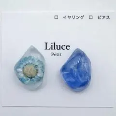 【No.36】 9月の誕生石 サファイア 花 イヤリング ピアス 推し活
