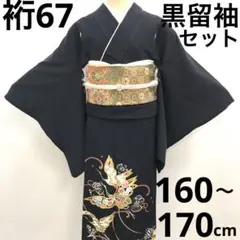 10200☆送料込み❣️ 黒留袖 着物 4枚 まとめ売り❣️ 2025年最新】黒留袖セットの人気アイテム - メルカリ