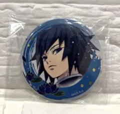 2026年最新】鬼滅の刃ウェットカラーシリーズ缶バッジの人気アイテム