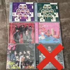 原因は自分にある。 げんじぶ 6枚セット CD