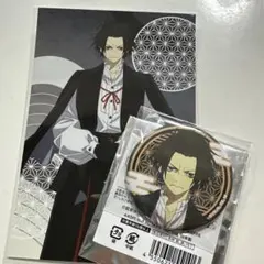 地獄楽 キャラバッジ 缶バッジ 特典ポスカ 殊現