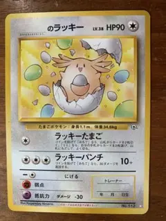 _____のラッキー ◇ ジム拡張第2弾 闇からの挑戦(A)