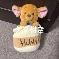 お顔厳選　くまのプーさん　ルー　ぬいぐるみ　キーチェーン　キーホルダー