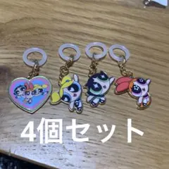 パワーパフガールズ チャーム 4個セット　めじるしアクセサリー　キーホルダー