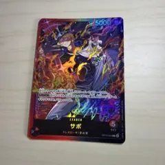 サンジ プロモーションパックex OP09-065 SR パラレル - メルカリ