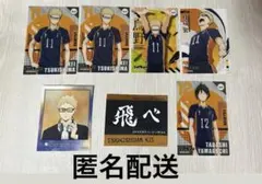 ハイキュー‼︎ 　月島蛍　山口忠　ステッカー　クリアカード