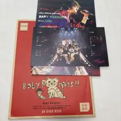 未開封】aiko ベイビーピーナッツ最新109号 会報 24.9記念チケット付