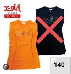 x-girl ノースリーブ オレンジ ワンピース