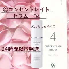 琥珀＆泥5点セット】KOHAKUクレオリ24ベーシックスキンケア 4点+白