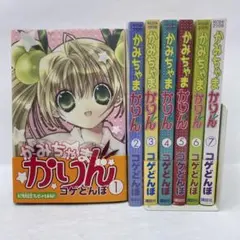 こげどんぼ* 先生/こげこげHOUSE かみちゃまかりん同人誌8冊セット