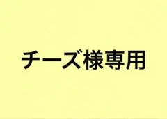 2025年最新】三山凌輝 軌跡展の人気アイテム - メルカリ