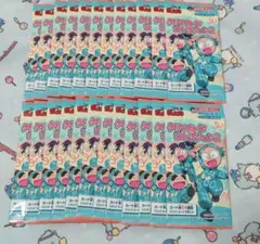 忍たま乱太郎 クリアカードコレクション2 未開封24パック