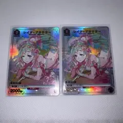 ユニアリ マクロス Vol.2 U☆ レイナ・プラウラー パラレル1枚 SR6枚