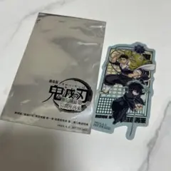 鬼滅の刃　無限城編　第二弾入場者特典