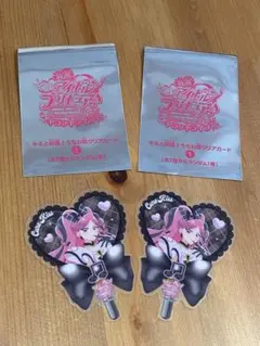 きみとアイドルプリキュア 映画特典　うちわ型クリアカード　キュアキッス2枚セット