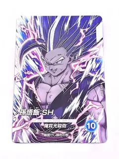 2026年最新】孫悟飯ビーストカードの人気アイテム - メルカリ