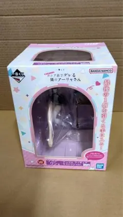 一番くじロシデレ　ラストワン賞アーリャフィギュアラスワンver.