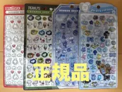正規品　ボンボンドロップシール　クーリア　SNOOPY ベイマックス　4枚