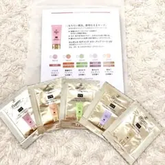 エレガンス　モデリング　カラーアップベースUV 5色サンプルセット