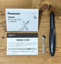 Panasonic まつげくるん EH-SE51 動作確認済みのサムネイル