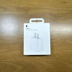 【新品未使用】Apple 20W USB-C Power Adapter