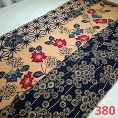 柿渋染め=半幅×3柄セット 380