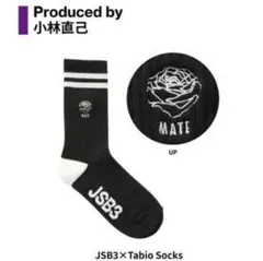 三代目J SOUL BROTHERS小林直己produce JSB3×Tabioのサムネイル