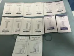 ELIXIR & d プログラム トライアルセット