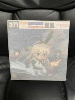 新品 ねんどろいど 艦これ 艦隊これくしょん 島風