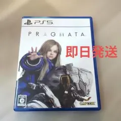 PS5 プラグマタ