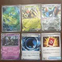 ニンジャスピナー　AR RR ポケモンカード ケロマツ スピアーEXセット