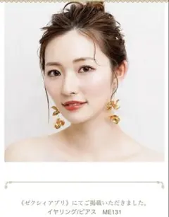 ANNAN WEDDING 大ぶりイヤリングME131