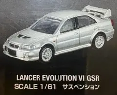 た*！様 トミカプレミアム LANCER EVOLUTION Ⅵ GSRのサムネイル