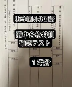 ♡∴∴YOKO∴∴♡様 リクエスト 5点 まとめ商品