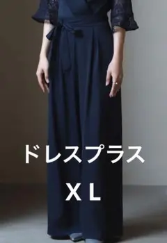 タイムセール♬ネイビー レースフレアスリーブ パンツセットアップ