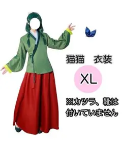 薬屋のひとりごと 猫猫 コスプレ衣装 XLサイズ　 侍女服