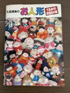 Item thumbnail for item 95915d29-9ca4-4d90-bca4-0c278b36b365