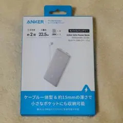 Anker Zolo Power Bank 10000mAh 22.5W 白のサムネイル