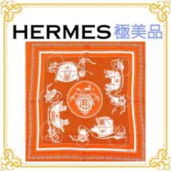 ✨️新品級✨️ エルメス カレ55 エクスリブリス レディース スカーフ シルク